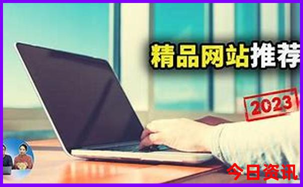 中国最热城市排行榜前十名