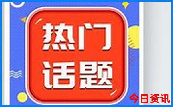 暑假三四天旅游的地方