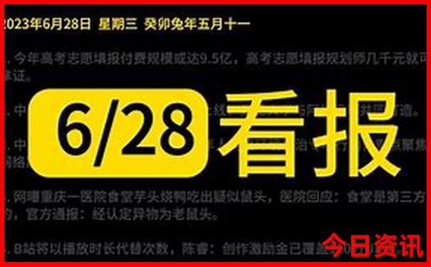 7月份去重庆旅游需要带什么东西