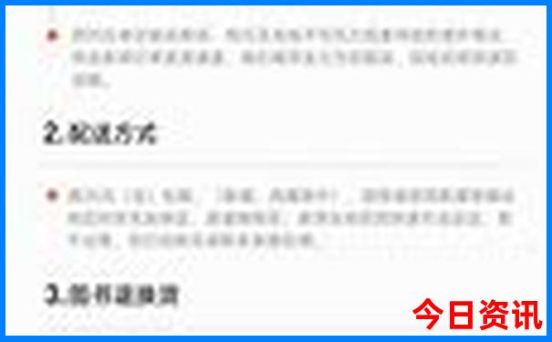 奥地利旅游景点排名前十